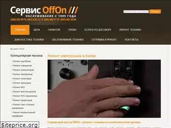 offon.com.ua