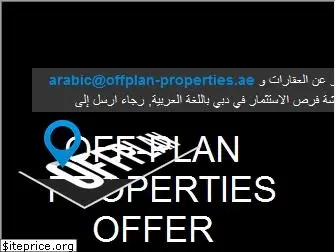 offplan-properties.ae
