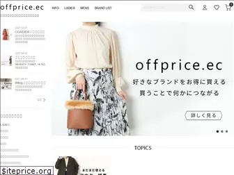 offprice.ec