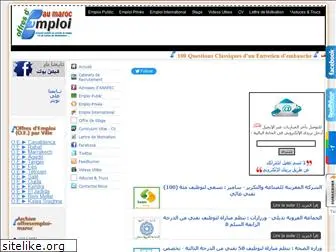 offresemploi-maroc.blogspot.com