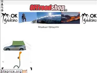 offroadshop.bg