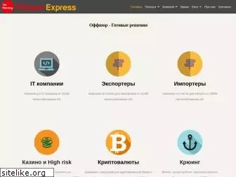offshore-express.com.ua