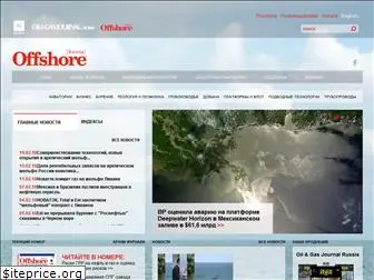 offshore-mag.ru