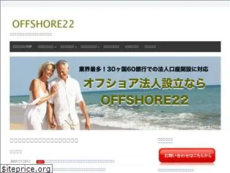 offshore22.com