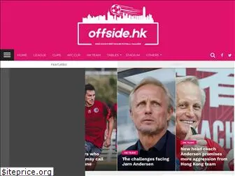 offside.hk