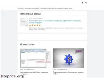 oficcer.ru