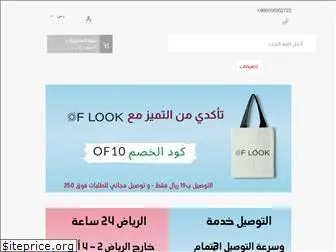 oflook.com