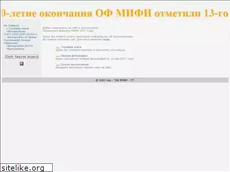 ofmifi77.narod.ru