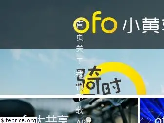 ofo.com