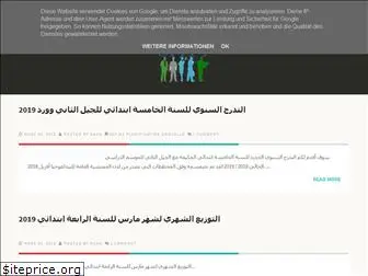 ofppt-maroc-cours.blogspot.com