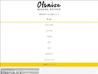 oftnise.com