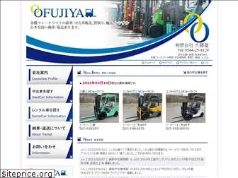 ofujiya-lift.co.jp