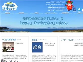 ofunatocity.com