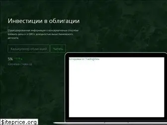 ofzdohod.ru