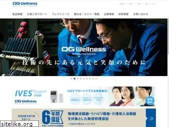 og-wellness.jp