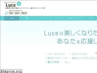 ogaki-luce.com