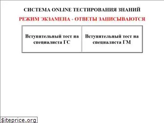 ogasa.org.ua