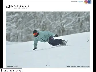 ogasaka-snowboard.com