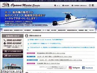 ogawa-marine.com