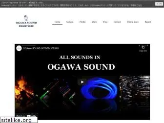 ogawa-sound.com