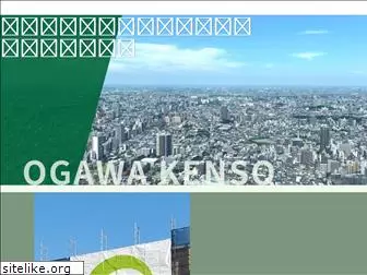 ogawakensou.com