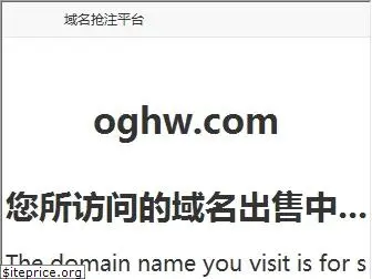 oghw.com