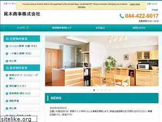 ogi-shoji.com
