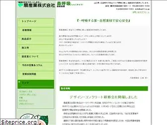 ogi21.co.jp