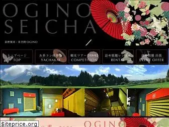 oginoseicha.com