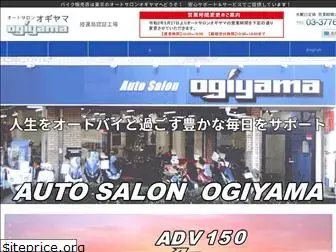 ogiyama.co.jp