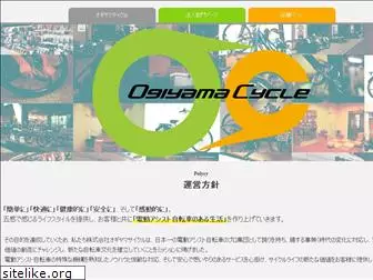 ogiyamacycle.com