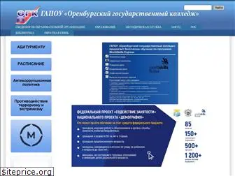 ogk.edu.ru