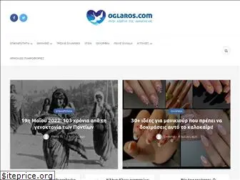 oglaros.com