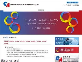 ognagase.co.jp