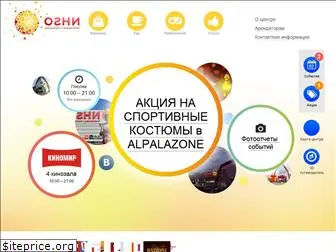 ognimall.ru