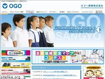 ogo.jp