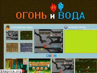 ogonwoda.ru