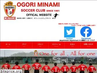 ogoriminami.com