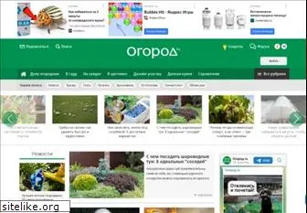 ogorod.ru