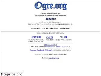 ogre.org