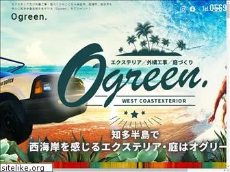 ogreen.jp