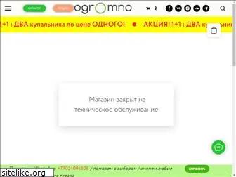 ogromno.net