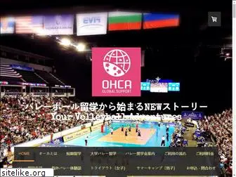 ogs-volley.com