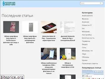 ogsstudio.ru