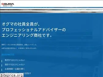 oguma-group.co.jp