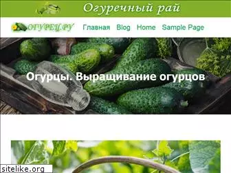 ogyrets.ru