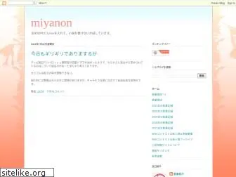 oh-miyanon.blogspot.com