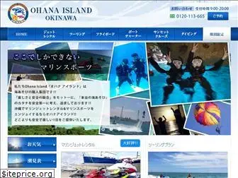 ohana-island.com