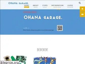 ohanagarage.com