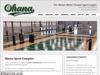 ohanasportscomplex.com